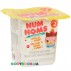 Набор ароматных игрушек Num Noms S2-3 545910